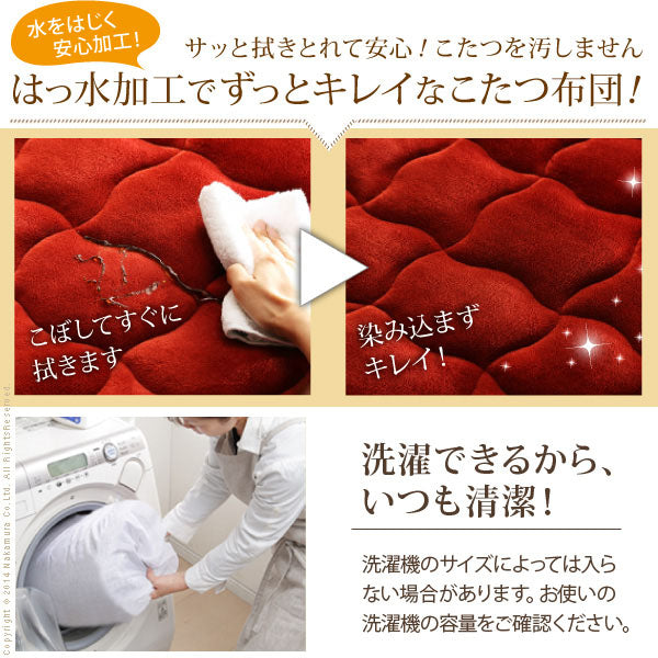 こたつ布団 長方形 省スペース はっ水リバーシブルお手入れラクラクダイニングこたつ布団-モルフダイニング 135x80cmこたつ用(297x242) 撥水 洗える 保温 掛け布団 かけふとん コタツ 炬燵 こたつぶとん シンプル ハイタイプ ダイニングテーブル テレワーク 在宅