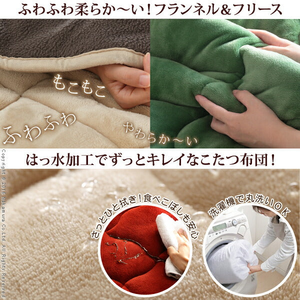 こたつ布団 長方形 省スペース はっ水リバーシブル省スペースこたつ布団-モルフ 90x60cmこたつ用(200x170cm) 撥水 洗える 保温 掛け布団 かけふとん コタツ 炬燵 こたつぶとん シンプル カジュアル テレワーク リモートワーク 在宅ワーク