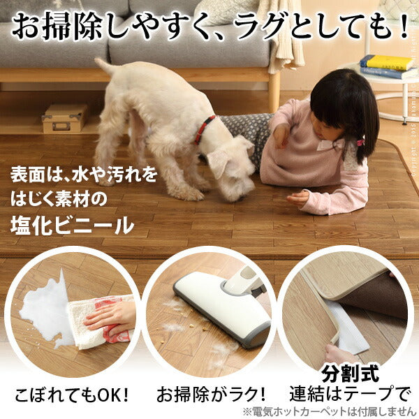 ホットカーペット カバー 防水 3畳用(250x198) 木目調ホットカーペット・カバー-ウッディ カバーのみ ラグ リビングマット フローリング調 クッション性 抗菌  防カビ 防汚 防水 日本製 床暖房対応 ペット 子供 あったか テレワーク リモートワーク 在宅ワーク 季節家電