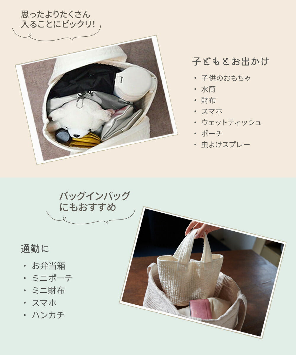 ヌビバッグ イブルバッグ トートバッグ ランチバッグ 小さめ レディース サブバッグ コンパクトサイズ susabi すさび BDNB-CHA-006 【代引不可】【同梱不可】 ファッション