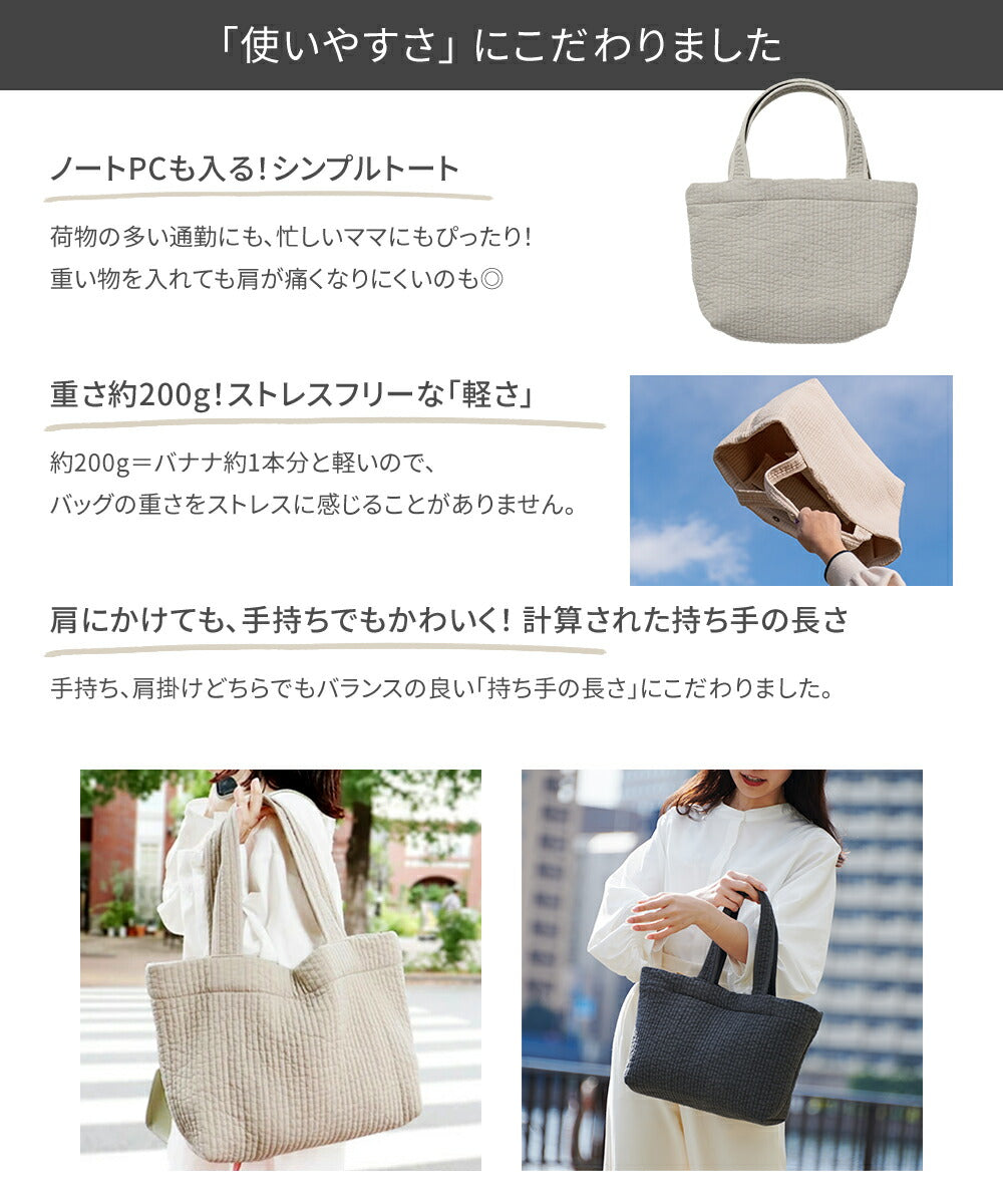 ヌビバッグ イブルバッグ トートバッグ 小さめ レディース サブバッグ コンパクトサイズ susabi すさび BDNB-COM-006 【代引不可】【同梱不可】 ファッション