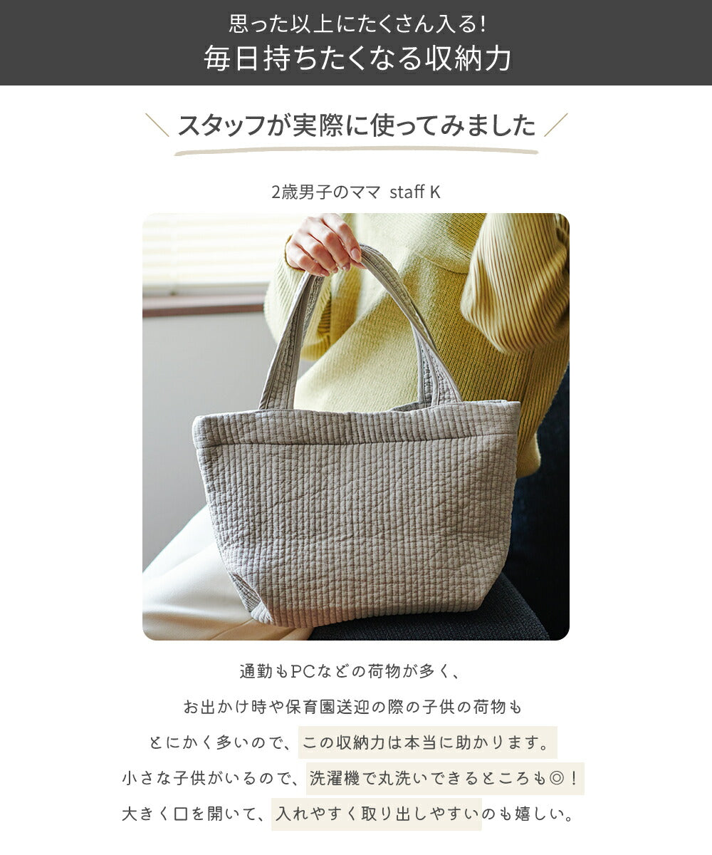 ヌビバッグ イブルバッグ トートバッグ 小さめ レディース サブバッグ コンパクトサイズ susabi すさび BDNB-COM-006 【代引不可】【同梱不可】 ファッション