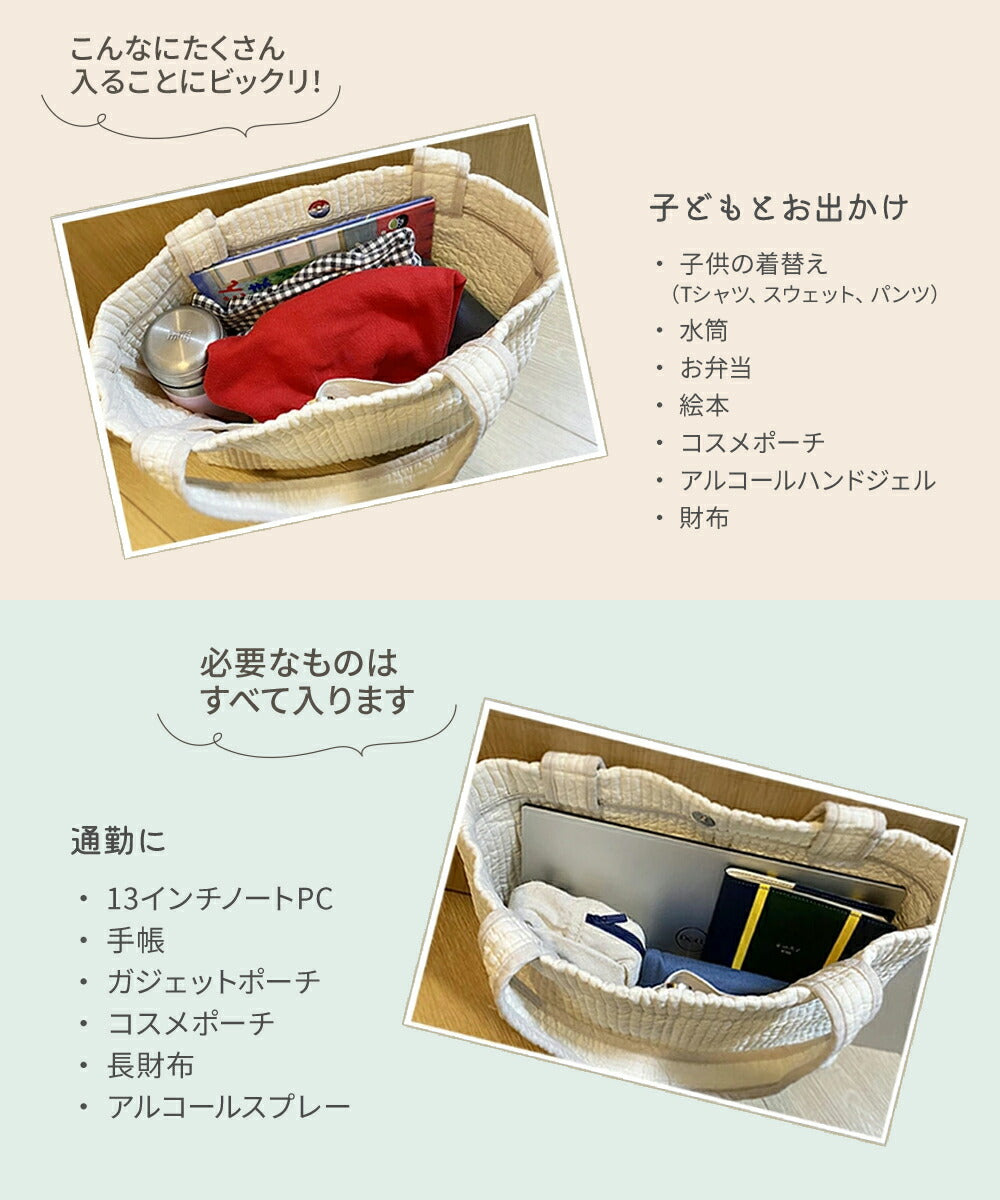ヌビバッグ イブルバッグ トートバッグ 小さめ レディース サブバッグ コンパクトサイズ susabi すさび BDNB-COM-006 【代引不可】【同梱不可】 ファッション