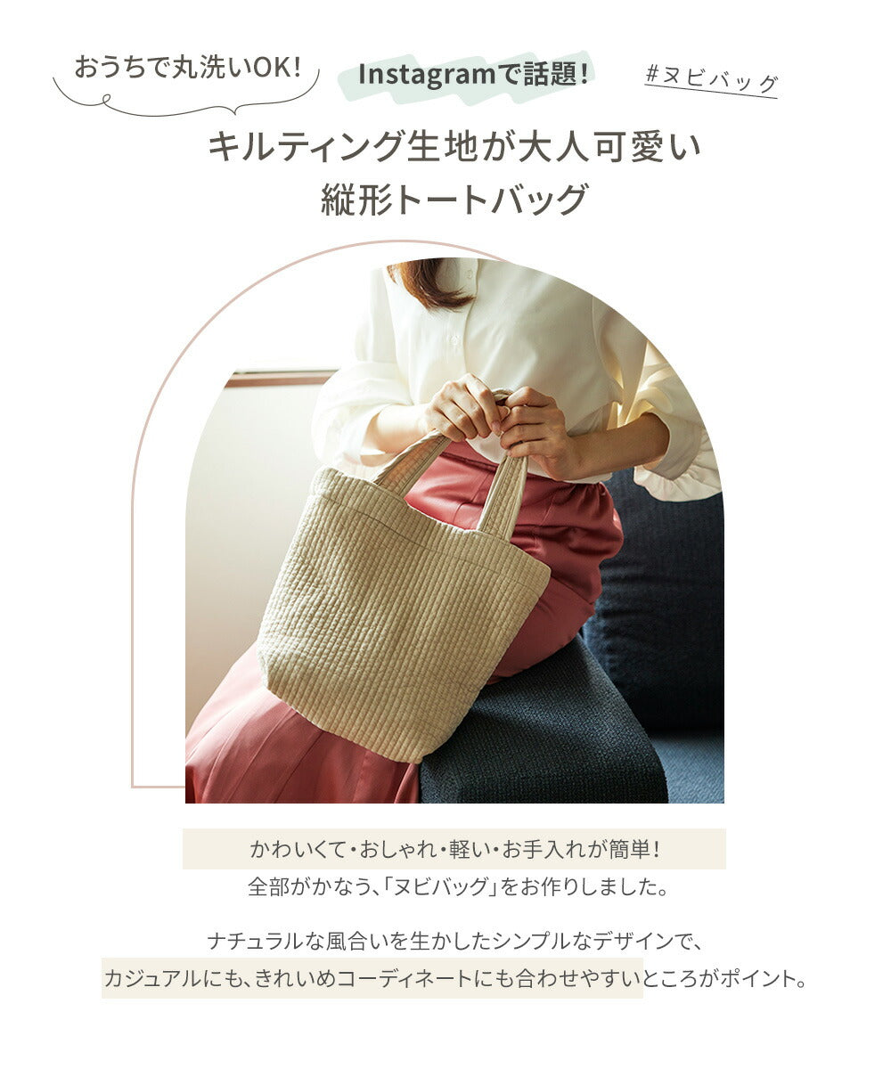 ヌビバッグ イブルバッグ トートバッグ 小さめ レディース サブバッグ コンパクトサイズ susabi すさび BDNB-DEA-004 【代引不可】【同梱不可】 ファッション