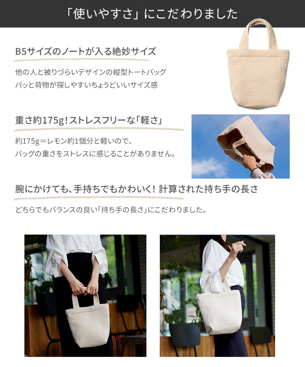 ヌビバッグ イブルバッグ トートバッグ 小さめ レディース サブバッグ コンパクトサイズ susabi すさび BDNB-DEA-004 【代引不可】【同梱不可】 ファッション