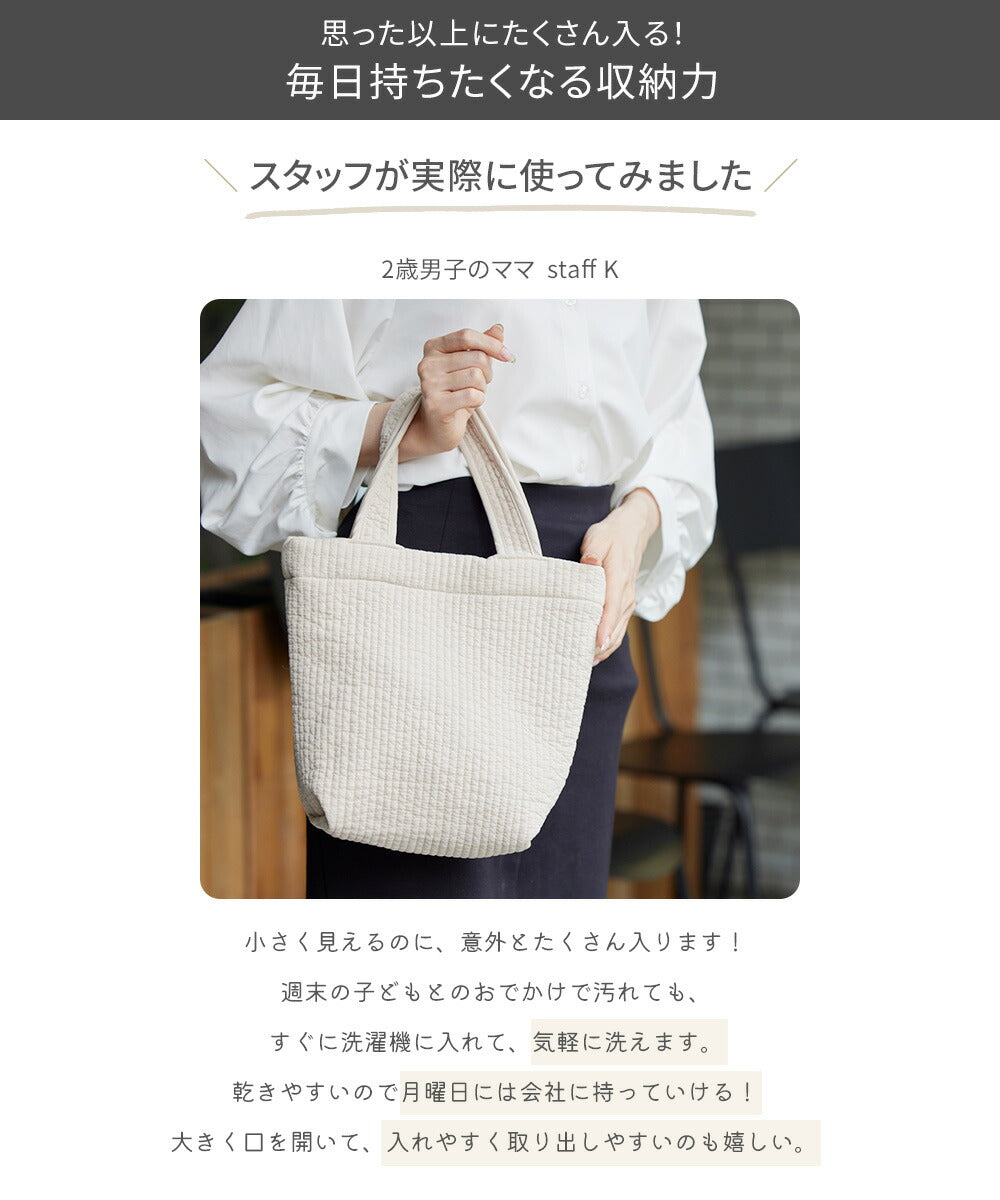 ヌビバッグ イブルバッグ トートバッグ 小さめ レディース サブバッグ コンパクトサイズ susabi すさび BDNB-DEA-004 【代引不可】【同梱不可】 ファッション