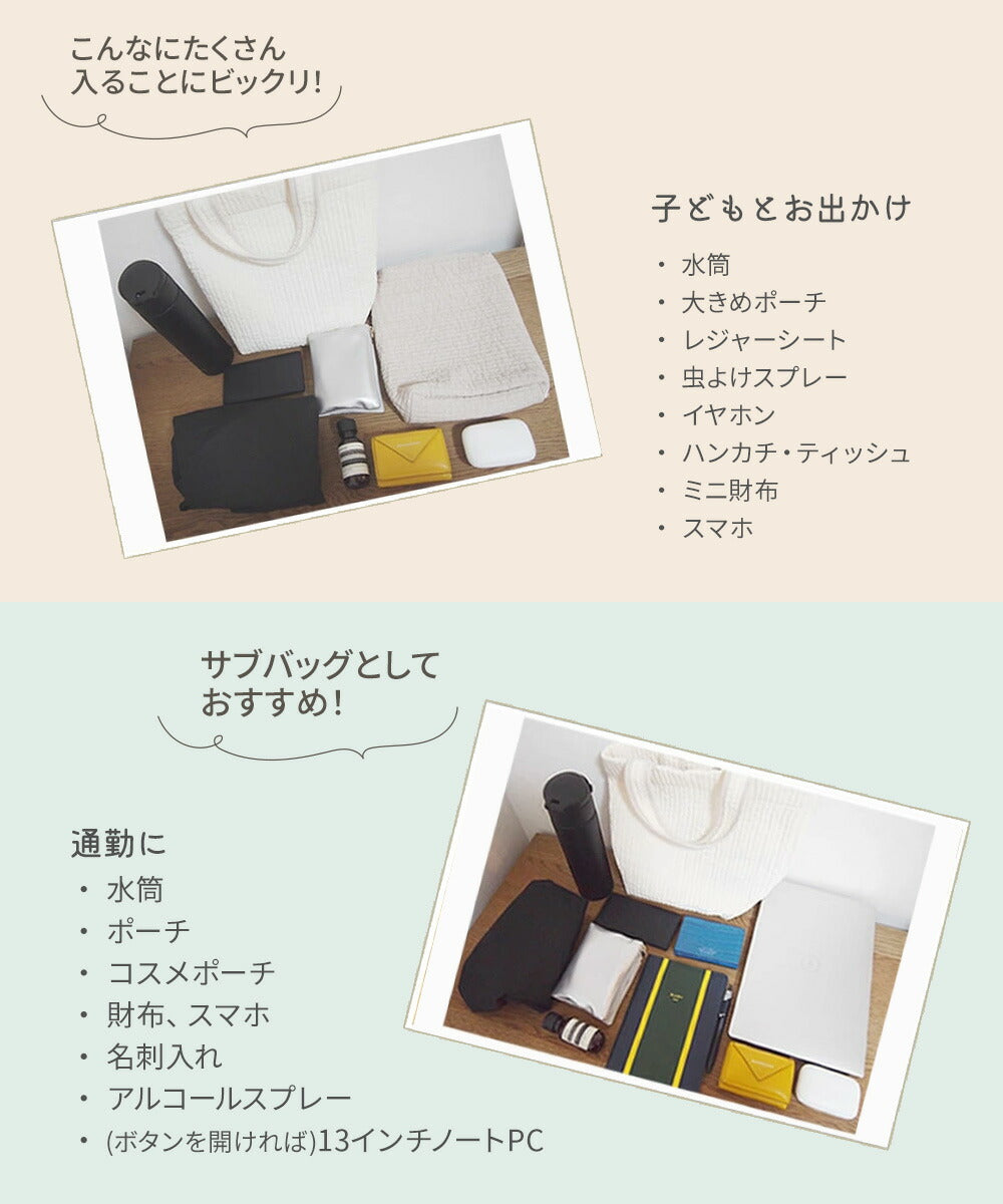 ヌビバッグ イブルバッグ トートバッグ 小さめ レディース サブバッグ コンパクトサイズ susabi すさび BDNB-DEA-004 【代引不可】【同梱不可】 ファッション