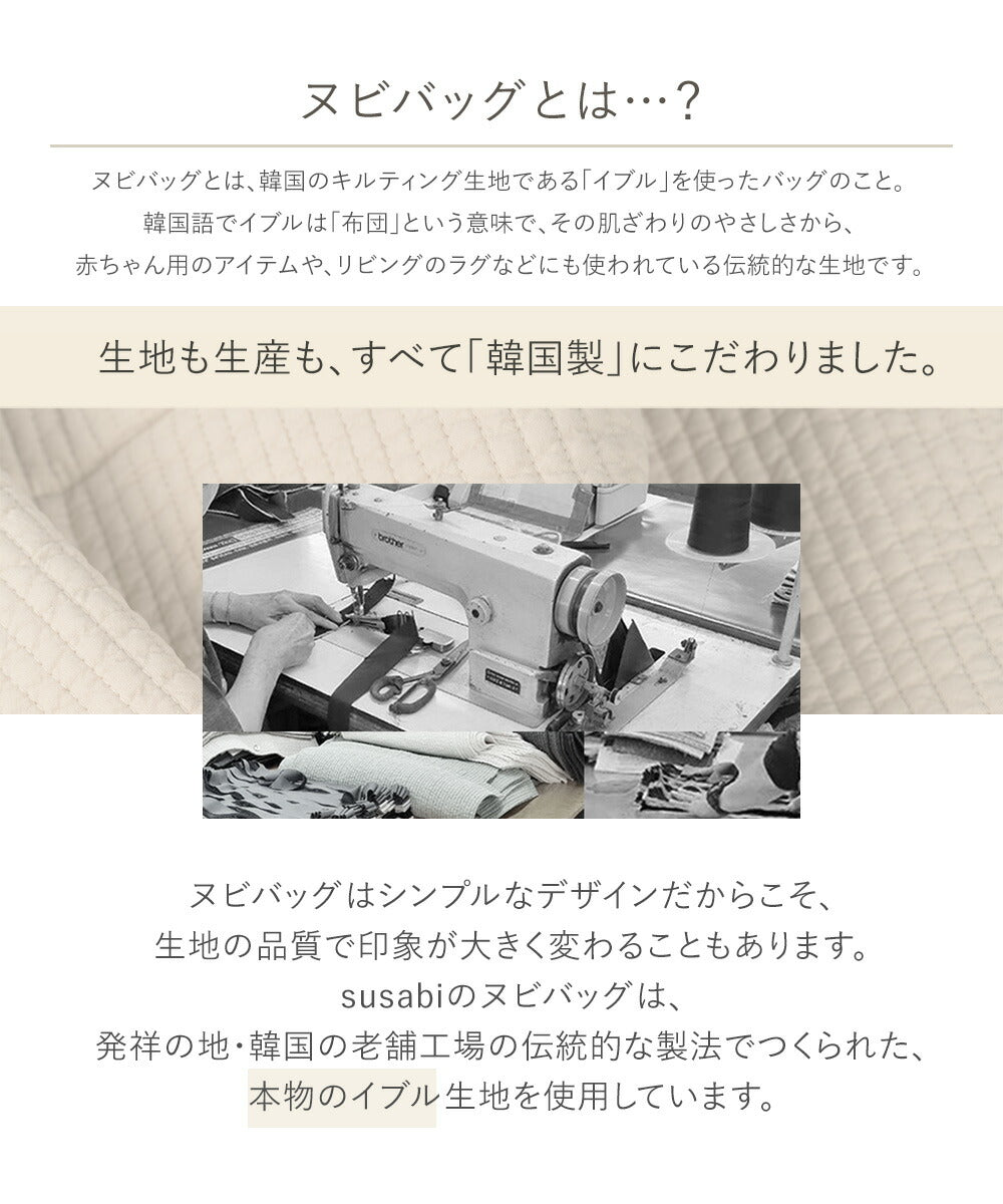 ヌビバッグ イブルバッグ ヌビポーチ イブルポーチ レタリング susabi すさび BDNB-MER-006-LE 【代引不可】【同梱不可】
