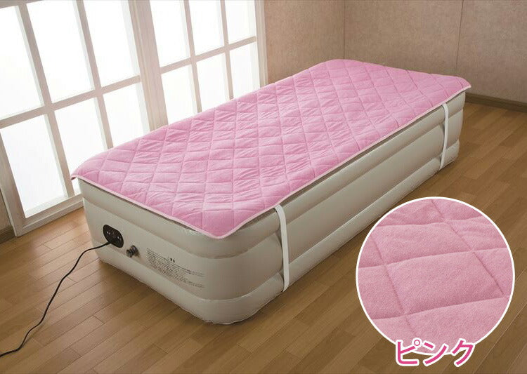 エアーベッド専用敷きパッド ダブル 190×140cm 肌触りが快適 丸洗い マリン商事 交換用 布団カバー ベッドパッド ピンク ブルー Be-80111 Be-80135 【代引不可】
