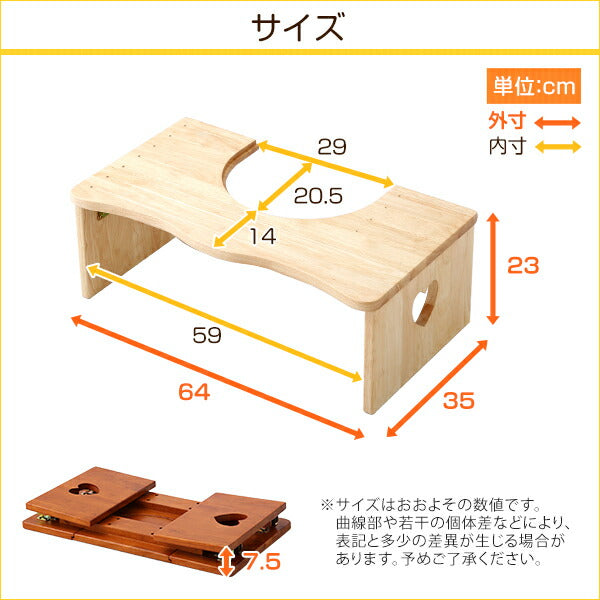 踏み台 トイレ 折りたたみ 完成品 2way トイレ用&普通踏み台 29cm 木製 天然木 耐荷重80kg ナチュラルなトイレ子ども踏み台 alita-サリタ- 子ども用 トイレ踏み台 折り畳み ステップ トイレステップ 踏台 足置き台 踏ん張り台 【代引不可】