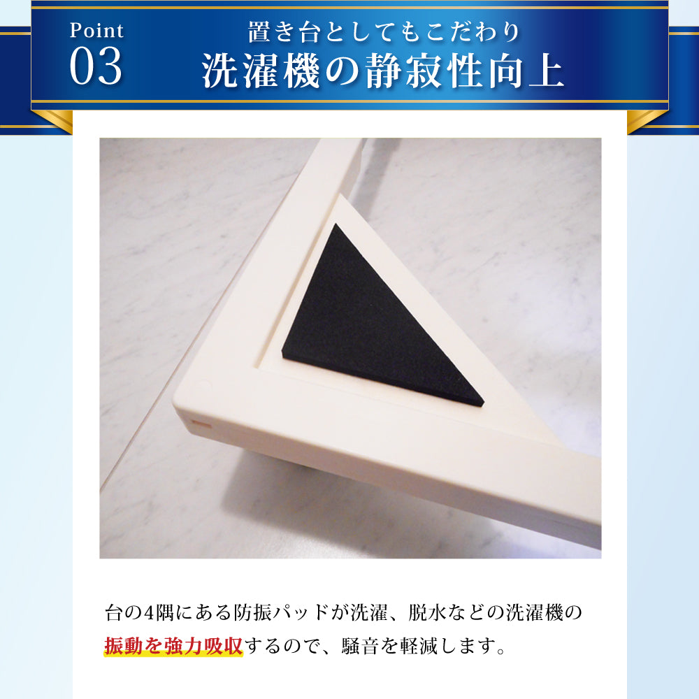 【当店限定180日延長保証】 Sun Ruck 洗濯機置き台 キャスター付き 150kg対応 伸縮式 ストッパー付き ドラム式洗濯機対応 縦型洗濯機対応 44~69cm 洗濯機置台 洗濯台 洗濯置き台 洗濯機スライド台 かさ上げ台 E-ESF-283 生活家電