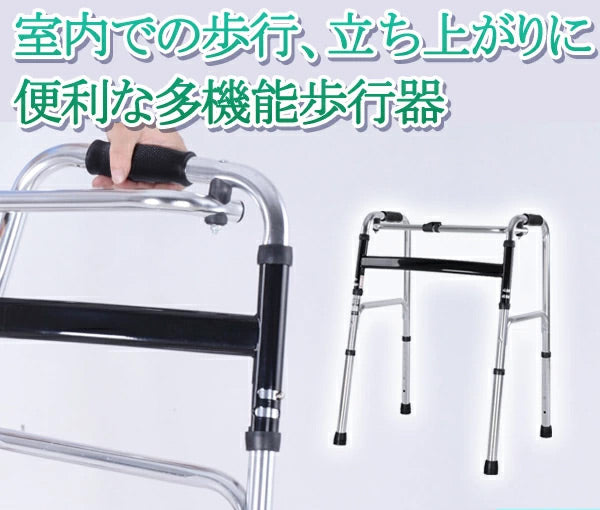 【当店限定180日延長保証】 Sun Ruck 折りたたみ歩行器 前輪キャスター2個セット 交互歩行器 固定歩行器 キャスター付き 選択タイプ 歩行器 高齢者 お年寄り 介護用 介護用品 リハビリ 室内 屋外 歩行補助 EA-FWA01 非課税