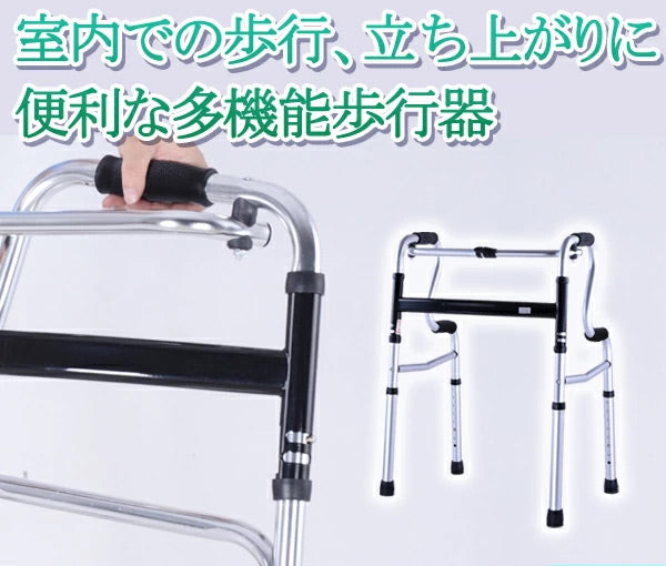 Sun Ruck 折りたたみ歩行器 2段タイプ 前輪キャスター2個セット 高さ調節8段階 固定歩行器 キャスター付き 高齢者 お年寄り 介護用品 リハビリ セーフティーアームウォーカー 室内 屋外 サポート 補助具 EA-FWA02 非課税