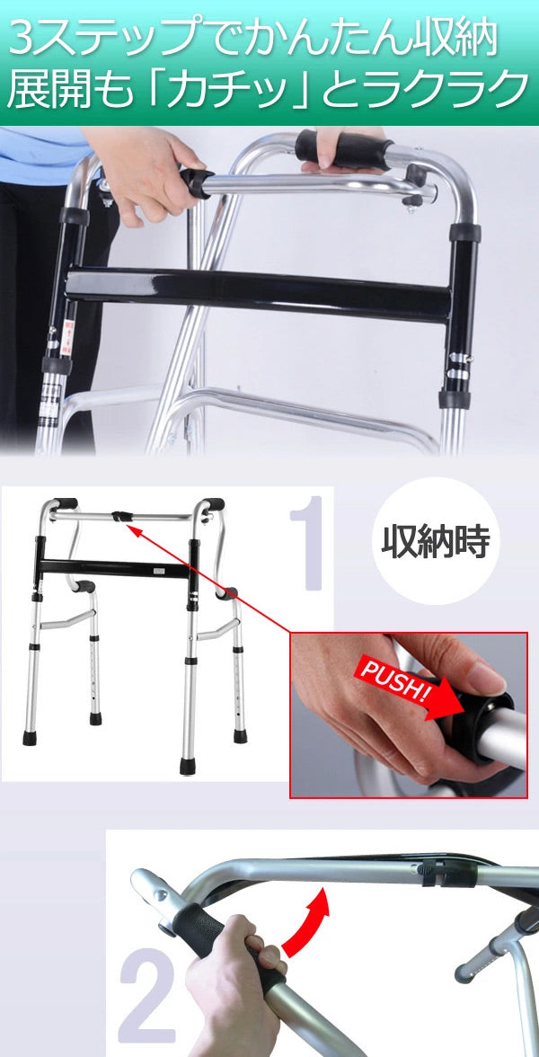 Sun Ruck 折りたたみ歩行器 2段タイプ 前輪キャスター2個セット 高さ調節8段階 固定歩行器 キャスター付き 高齢者 お年寄り 介護用品 リハビリ セーフティーアームウォーカー 室内 屋外 サポート 補助具 EA-FWA02 非課税
