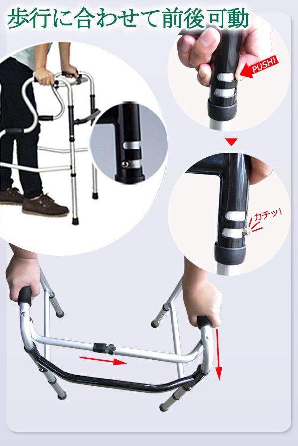 Sun Ruck 折りたたみ歩行器 2段タイプ 前輪キャスター2個セット 高さ調節8段階 固定歩行器 キャスター付き 高齢者 お年寄り 介護用品 リハビリ セーフティーアームウォーカー 室内 屋外 サポート 補助具 EA-FWA02 非課税