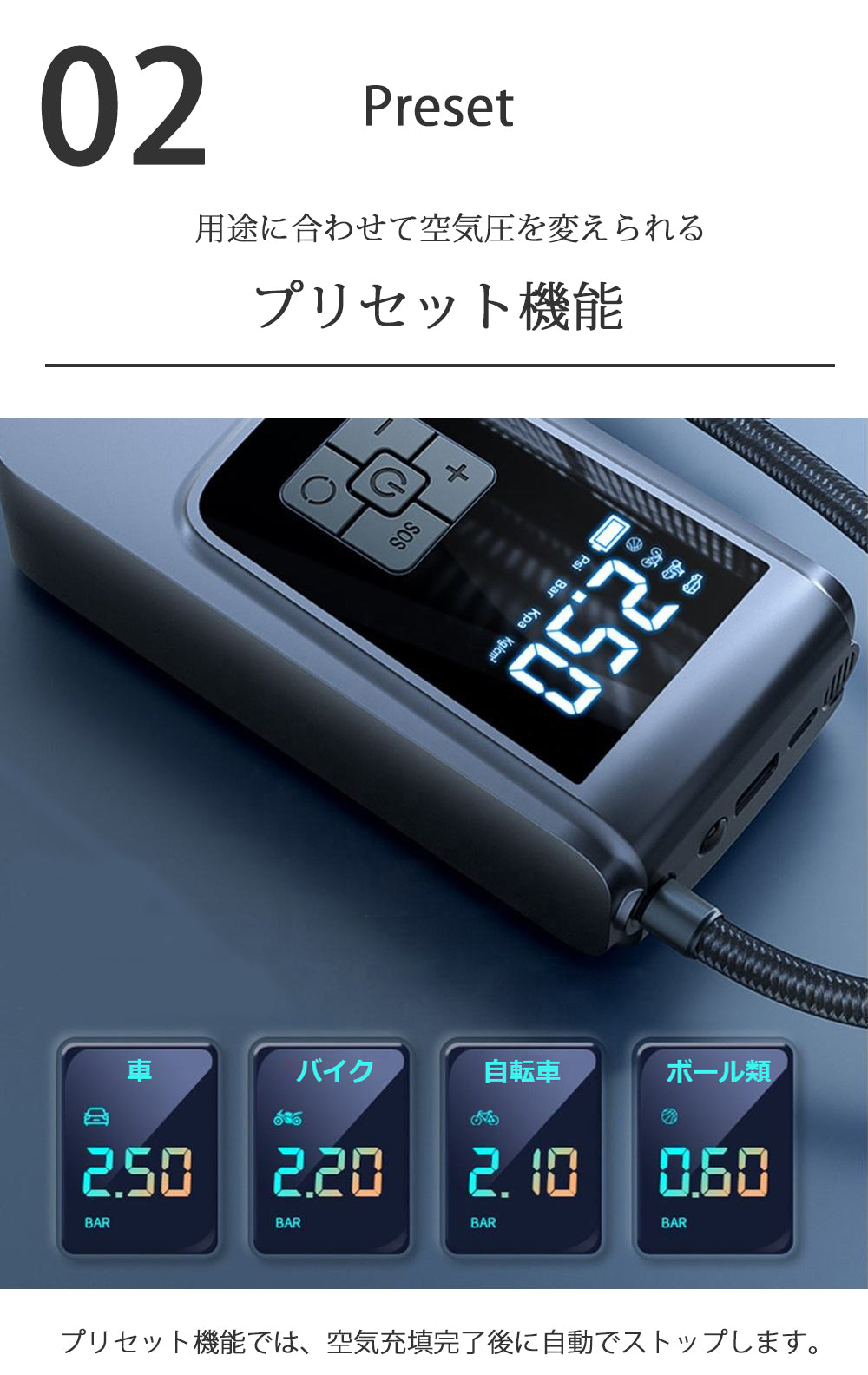 電動空気入れ コードレス 充電式 LEDライト アタッチメント付き ポータブル エアコンプレッサー 車 自動車用 自転車用 ボール タイヤ 空気入れ 電動 携帯空気入れ エアーコンプレッサー 軽量 コンパクト 生活家電