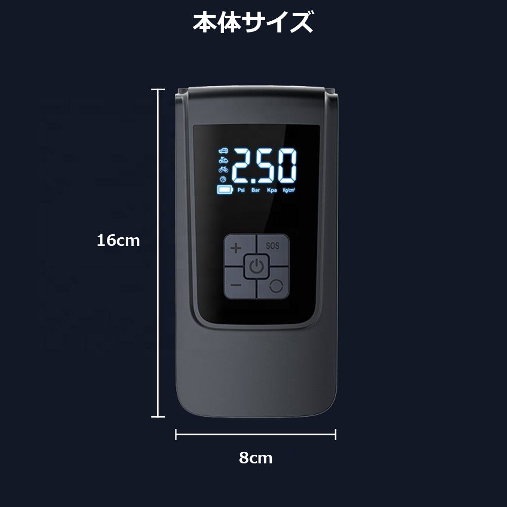 電動空気入れ コードレス 充電式 LEDライト アタッチメント付き ポータブル エアコンプレッサー 車 自動車用 自転車用 ボール タイヤ 空気入れ 電動 携帯空気入れ エアーコンプレッサー 軽量 コンパクト 生活家電