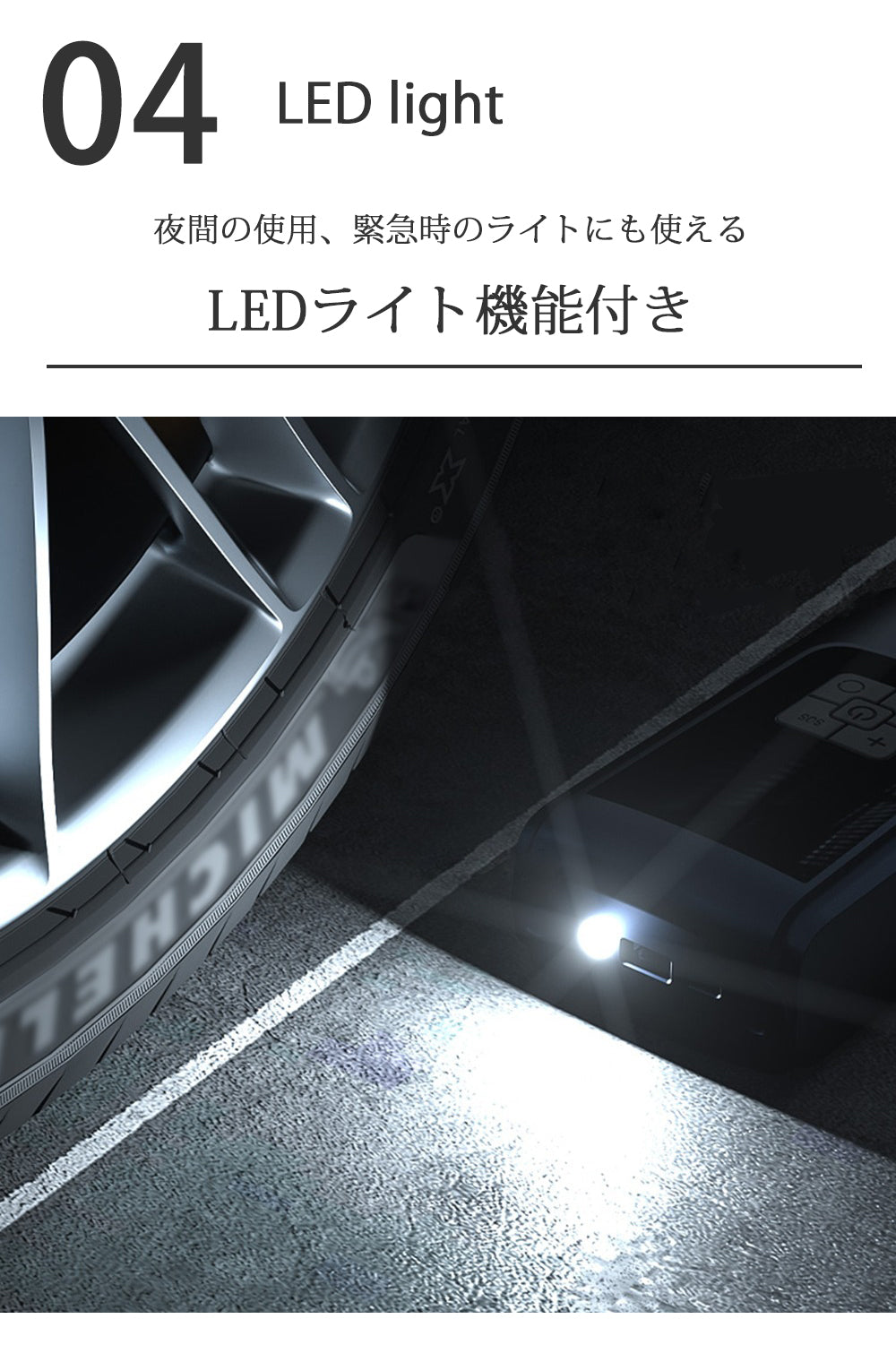 電動空気入れ コードレス 充電式 LEDライト アタッチメント付き ポータブル エアコンプレッサー 車 自動車用 自転車用 ボール タイヤ 空気入れ 電動 携帯空気入れ エアーコンプレッサー 軽量 コンパクト 生活家電