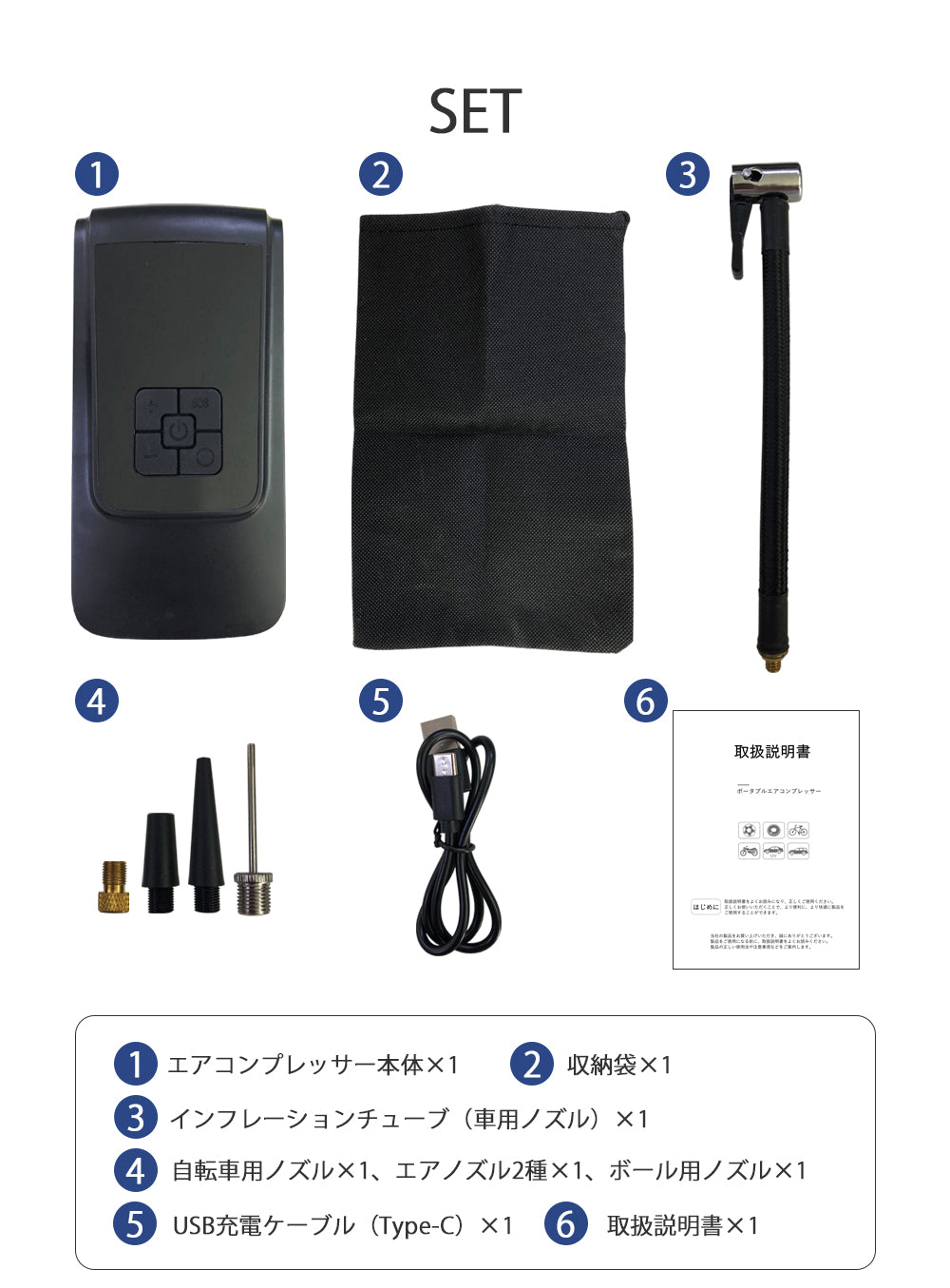 電動空気入れ コードレス 充電式 LEDライト アタッチメント付き ポータブル エアコンプレッサー 車 自動車用 自転車用 ボール タイヤ 空気入れ 電動 携帯空気入れ エアーコンプレッサー 軽量 コンパクト 生活家電