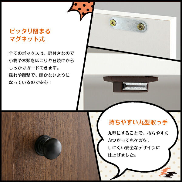 カラーボックス 扉付き マグネット付き 5枚扉 5段 書棚 マルチカラーボックス5D 【NEST.】 5ドアタイプ 可愛い かわいい おしゃれ 【代引不可】