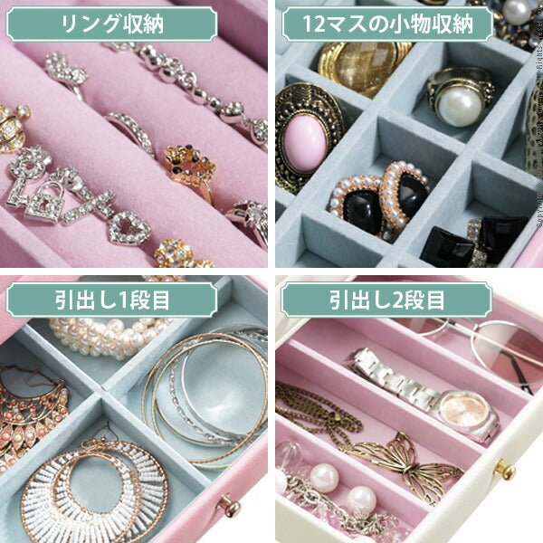 アクセサリーケース ジュエリーケース アクセサリー収納 〔コフレ〕 ジュエリーボックスアクセサリーボックス ジュエリーBOX 小物入れ 鏡付き 指輪 ピアス 収納 宝石箱 【代引不可】【同梱不可】 ファッション