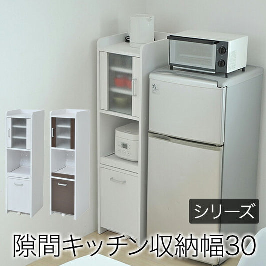 すきま 隙間収納 キッチン ミニ 食器棚 キッチン家電収納 家電ラック コンパクト 収納 スリム ラック 棚 幅30 高さ 120 扉付 キッチンラック 隙間ラック 隙間ストッカー 家電収納ラック ミニ カップボード スリム食器棚 小さい食器棚 スリム収納 【代引/同梱不可】 母の日
