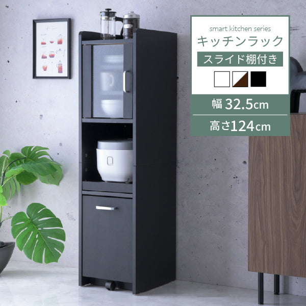 すきま 隙間収納 キッチン ミニ 食器棚 キッチン家電収納 家電ラック コンパクト 収納 スリム ラック 棚 幅30 高さ 120 扉付 キッチンラック 隙間ラック 隙間ストッカー 家電収納ラック ミニ カップボード スリム食器棚 小さい食器棚 スリム収納 【代引/同梱不可】 母の日