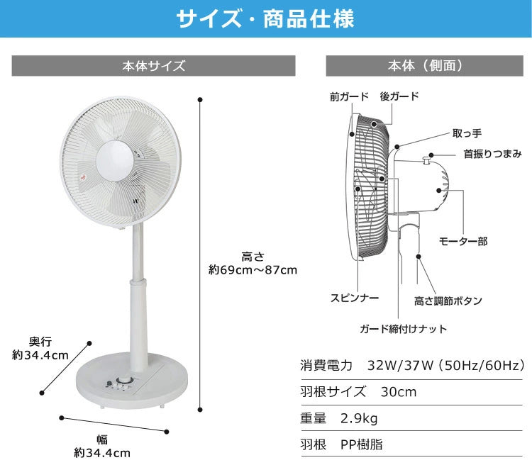 扇風機 リビング扇風機 30cm 5枚羽根 首振り シンプル フラットガード メカ式 リビングメカ扇風機 冷房 夏 据え置き 据置 一人暮らし おしゃれ 白 ホワイト TEKNOS テクノス KI-1710 季節家電