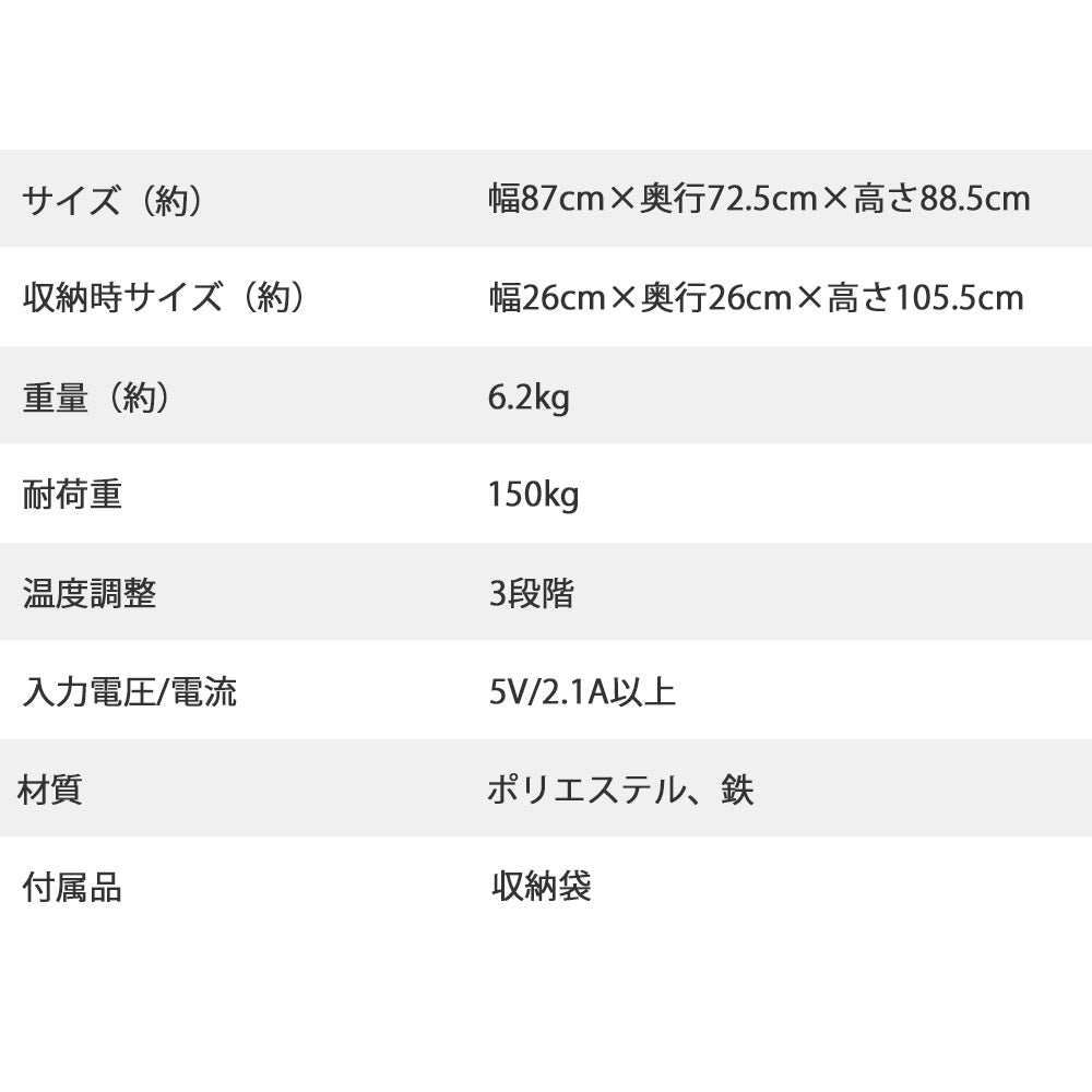 アウトドアチェア ヒーター付 最大55℃ 折りたたみ 完成品 ふかふか 収納バッグ付 コンパクト 温熱 あったか 暖かい 1人掛け 1人用 椅子 チェア ひじ掛け 肘掛け アウトドア キャンプ 温度調整 Landfield 【公式】 季節家電