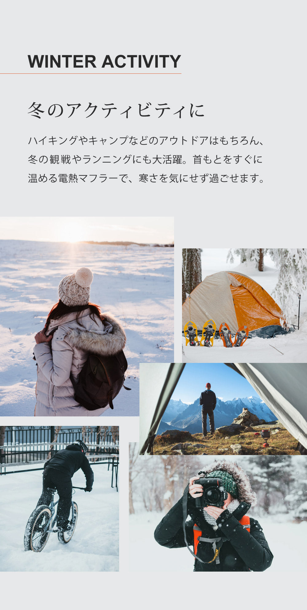 ヒートマフラー バッテリーセット モバイルバッテリー 洗える 温度調節 ヒーター内蔵 男女兼用 メンズ レディース マフラー 電熱マフラー 電気マフラー ヒーターマフラー 温熱マフラー ひざ掛け ブランケット 防寒 春 秋 冬 通勤 通学 アウトドア Landfield 【公式】 季節家電