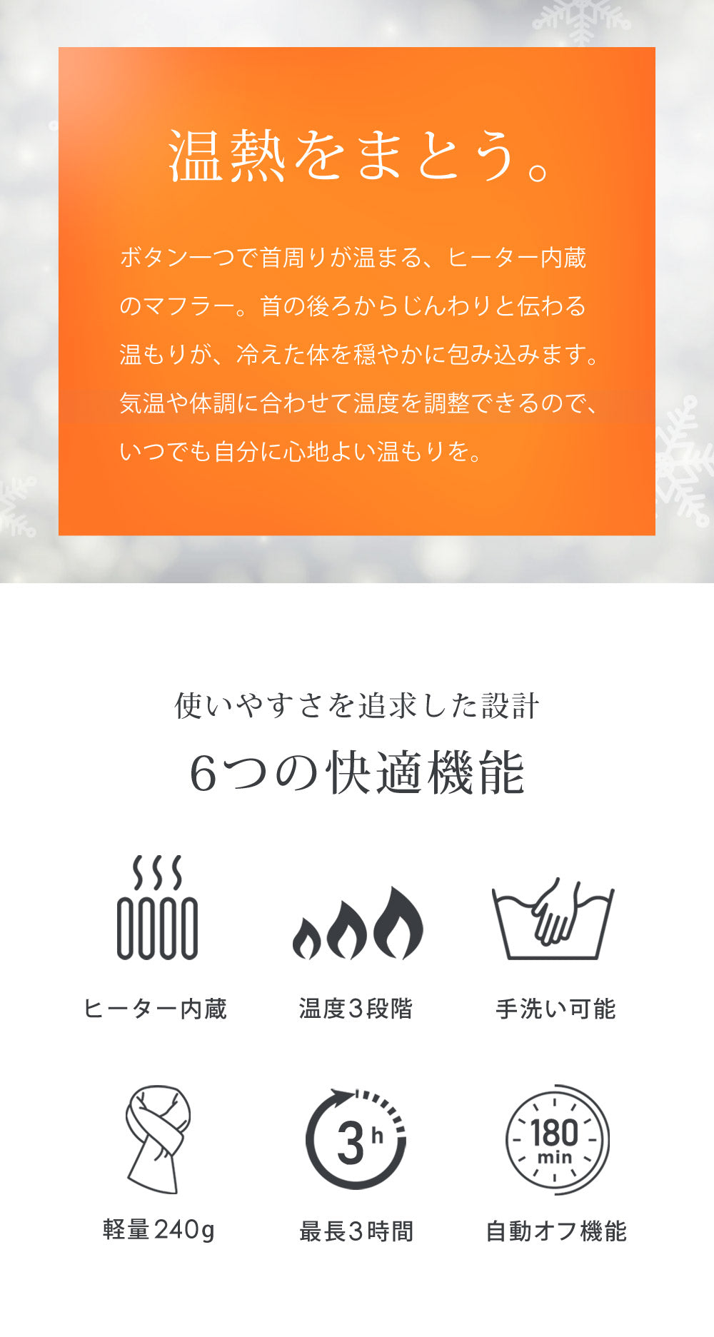 ヒートマフラー バッテリーセット モバイルバッテリー 洗える 温度調節 ヒーター内蔵 男女兼用 メンズ レディース マフラー 電熱マフラー 電気マフラー ヒーターマフラー 温熱マフラー ひざ掛け ブランケット 防寒 春 秋 冬 通勤 通学 アウトドア Landfield 【公式】 季節家電