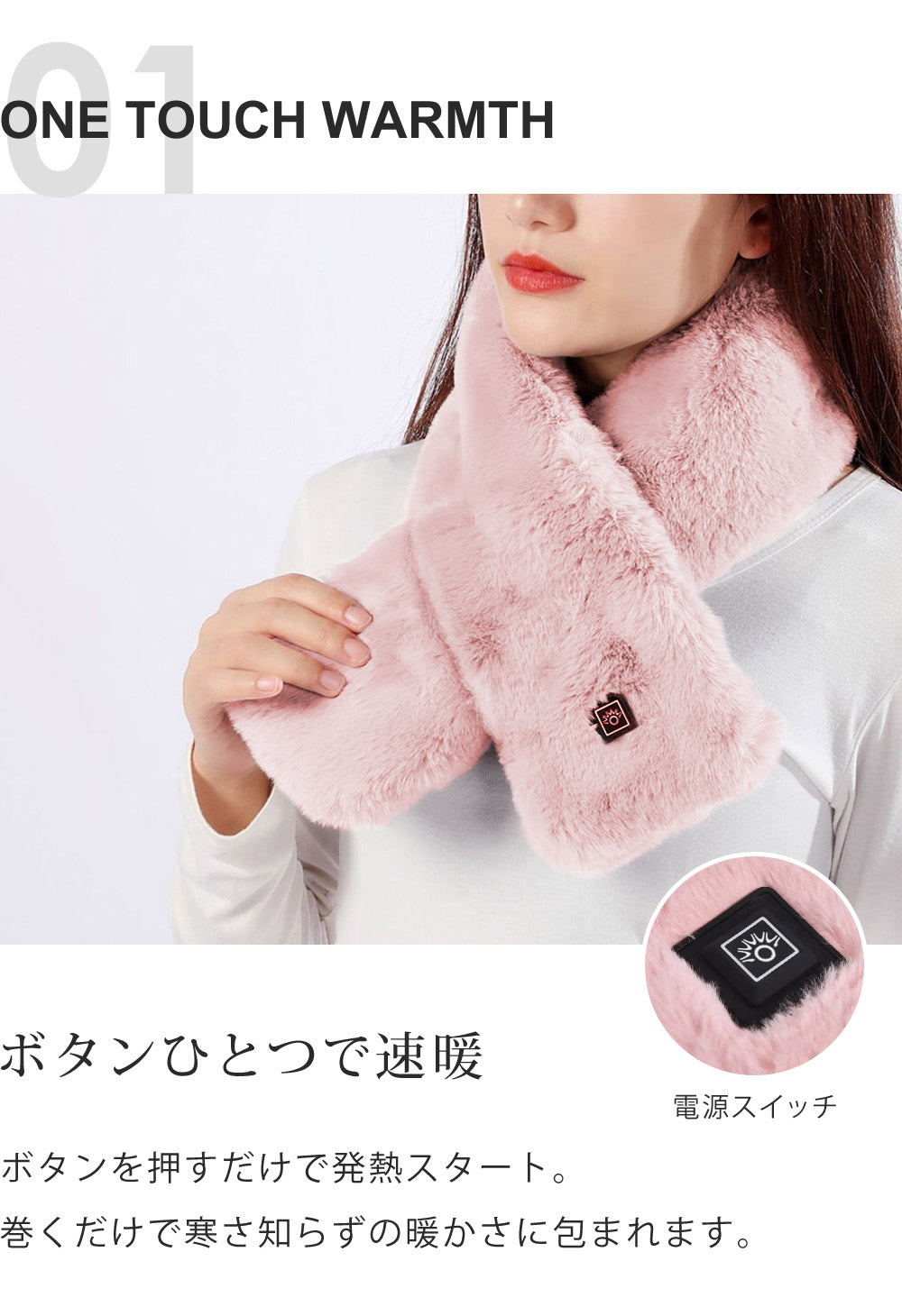 ヒートマフラー バッテリーセット モバイルバッテリー 洗える 温度調節 ヒーター内蔵 男女兼用 メンズ レディース マフラー 電熱マフラー 電気マフラー ヒーターマフラー 温熱マフラー ひざ掛け ブランケット 防寒 春 秋 冬 通勤 通学 アウトドア Landfield 【公式】 季節家電