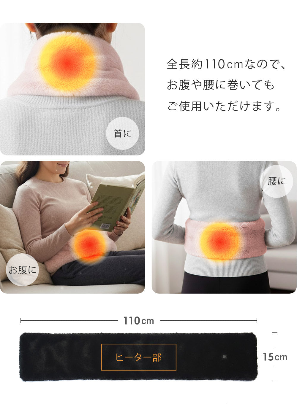 ヒートマフラー バッテリーセット モバイルバッテリー 洗える 温度調節 ヒーター内蔵 男女兼用 メンズ レディース マフラー 電熱マフラー 電気マフラー ヒーターマフラー 温熱マフラー ひざ掛け ブランケット 防寒 春 秋 冬 通勤 通学 アウトドア Landfield 【公式】 季節家電
