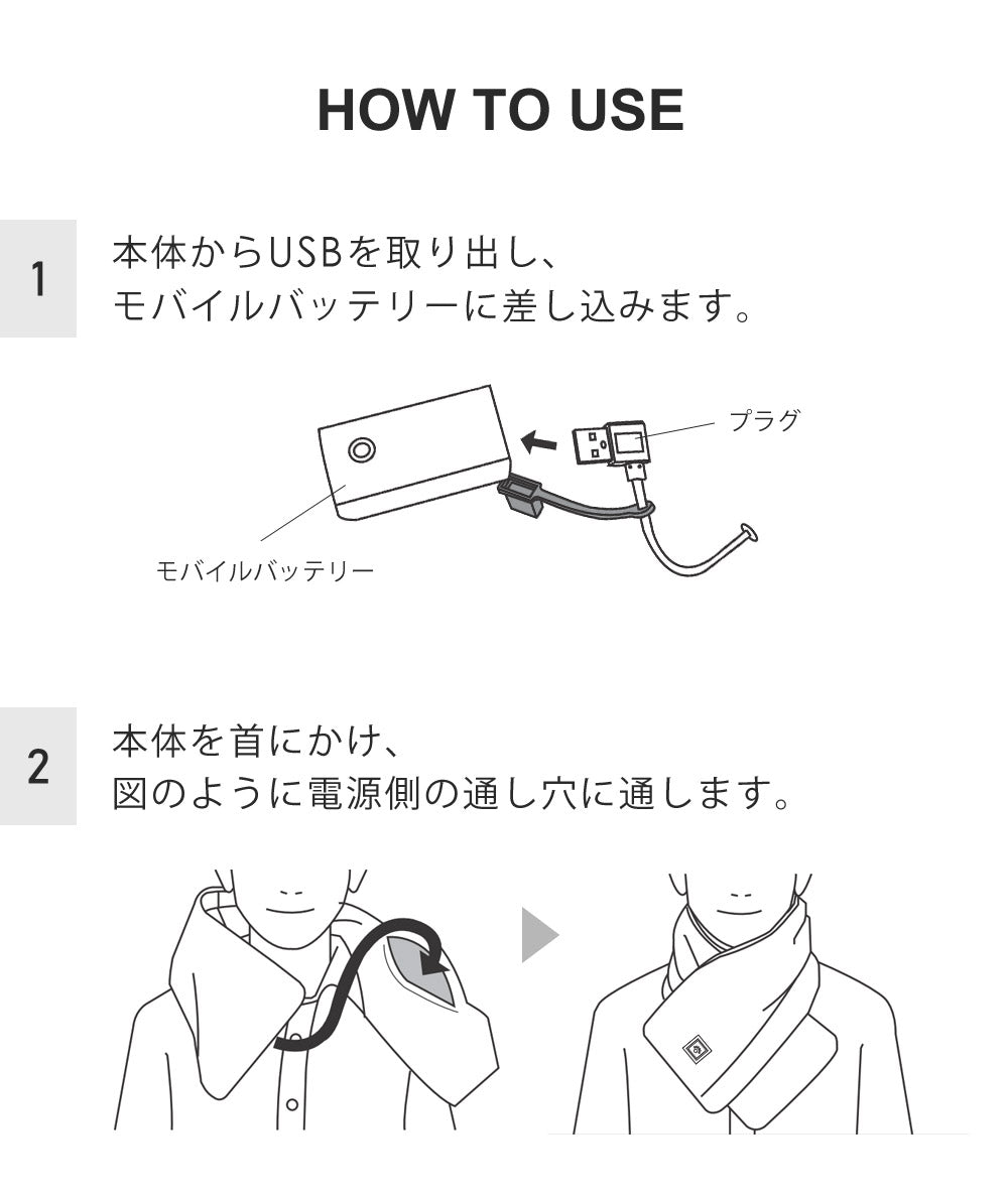 ヒートマフラー バッテリーセット モバイルバッテリー 洗える 温度調節 ヒーター内蔵 男女兼用 メンズ レディース マフラー 電熱マフラー 電気マフラー ヒーターマフラー 温熱マフラー ひざ掛け ブランケット 防寒 春 秋 冬 通勤 通学 アウトドア Landfield 【公式】 季節家電