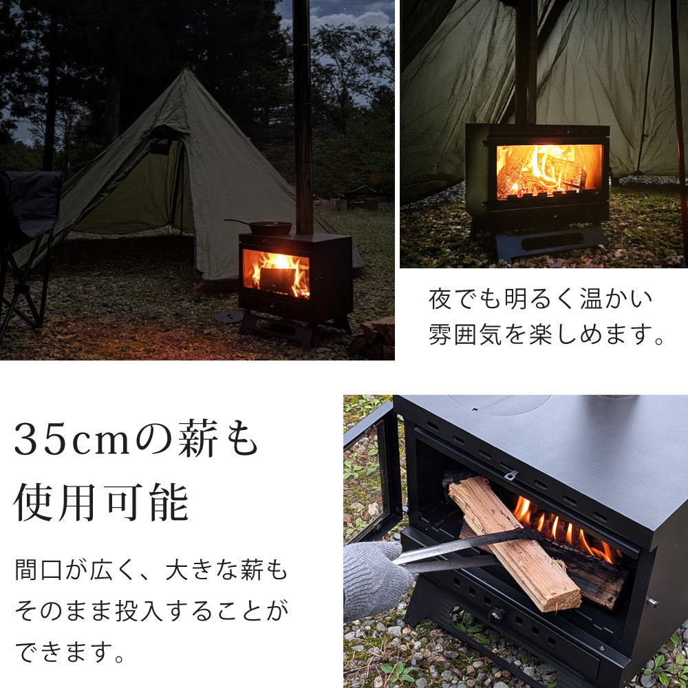 薪ストーブ ガラス窓付き 折りたたみ 煙突付き 耐熱ガラス コンパクト キャンプストーブ アウトドアコンロ 竈 かまど 焚き火 角型ストーブ ウッドストーブ キャンプ アウトドア Landfield 【公式】