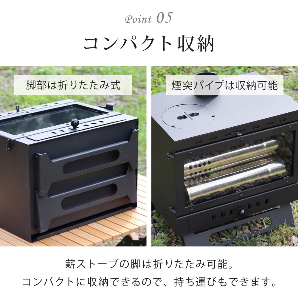 薪ストーブ ガラス窓付き 折りたたみ 煙突付き 耐熱ガラス コンパクト キャンプストーブ アウトドアコンロ 竈 かまど 焚き火 角型ストーブ ウッドストーブ キャンプ アウトドア Landfield 【公式】