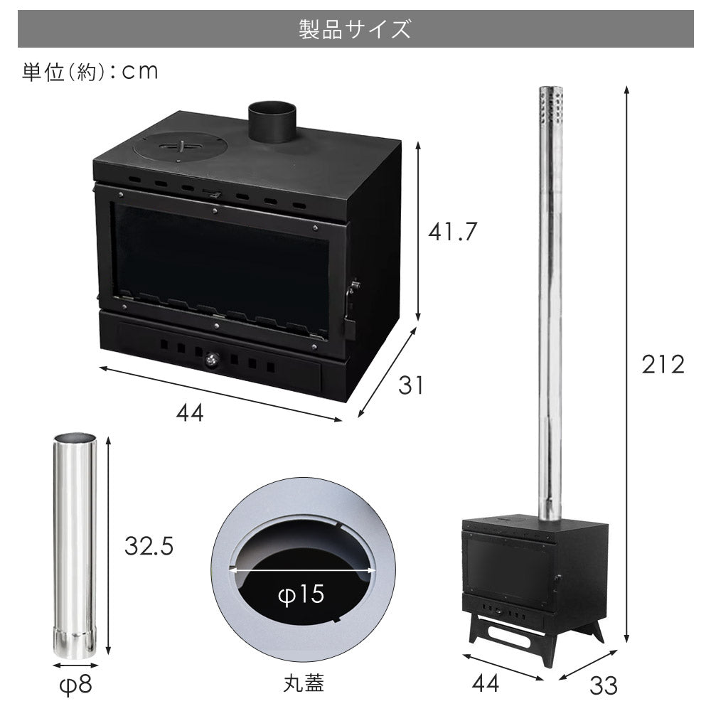 薪ストーブ ガラス窓付き 折りたたみ 煙突付き 耐熱ガラス コンパクト キャンプストーブ アウトドアコンロ 竈 かまど 焚き火 角型ストーブ ウッドストーブ キャンプ アウトドア Landfield 【公式】
