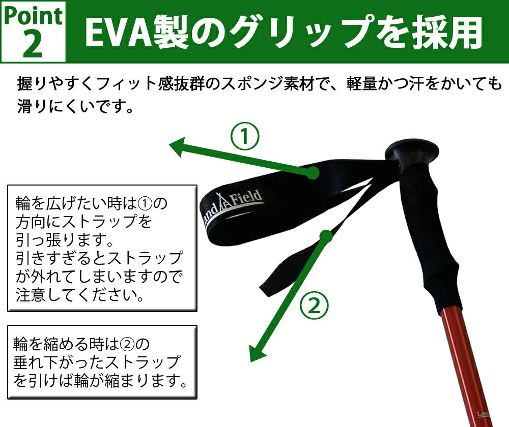 トレッキングポール 伸縮式 2本セット アルミ製 軽量 アタッチメント付き 収納袋付き ウォーキングポール 登山 杖 ストック アウトドア キャンプ レジャー ハイキング メンズ レディース I型 山登り LandField 【公式】