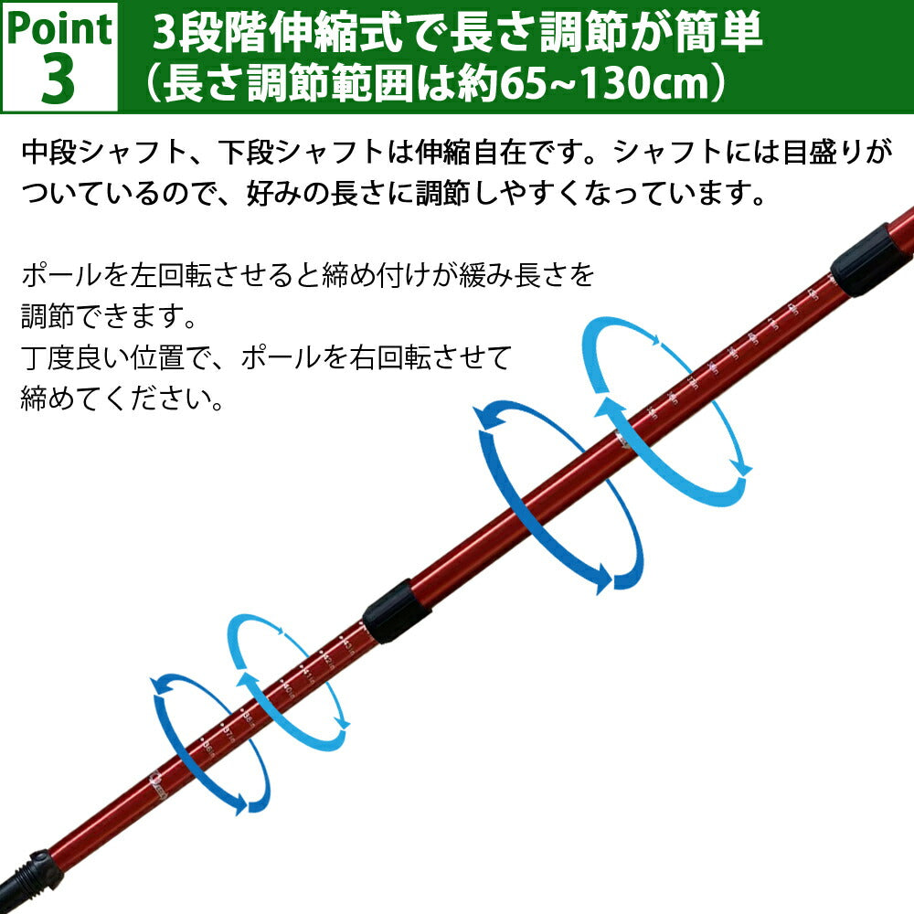 トレッキングポール 伸縮式 2本セット アルミ製 軽量 アタッチメント付き 収納袋付き ウォーキングポール 登山 杖 ストック アウトドア キャンプ レジャー ハイキング メンズ レディース I型 山登り LandField 【公式】
