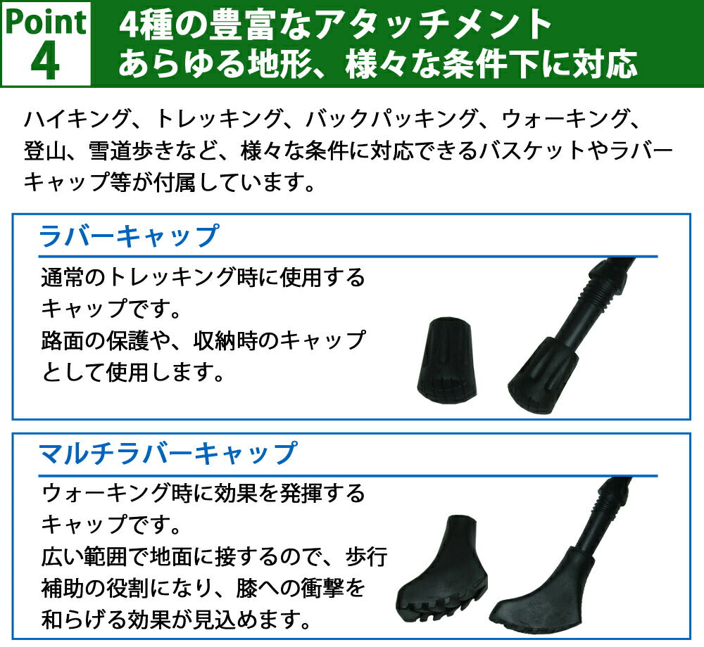 トレッキングポール 伸縮式 2本セット アルミ製 軽量 アタッチメント付き 収納袋付き ウォーキングポール 登山 杖 ストック アウトドア キャンプ レジャー ハイキング メンズ レディース I型 山登り LandField 【公式】