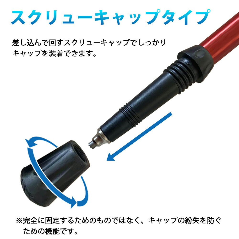 トレッキングポール 伸縮式 2本セット アルミ製 軽量 アタッチメント付き 収納袋付き ウォーキングポール 登山 杖 ストック アウトドア キャンプ レジャー ハイキング メンズ レディース I型 山登り LandField 【公式】