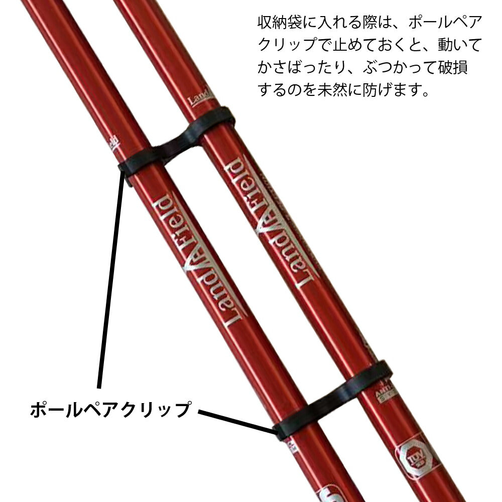 トレッキングポール 伸縮式 2本セット アルミ製 軽量 アタッチメント付き 収納袋付き ウォーキングポール 登山 杖 ストック アウトドア キャンプ レジャー ハイキング メンズ レディース I型 山登り LandField 【公式】