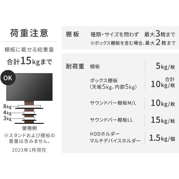 グッドデザイン賞受賞 WALLインテリアテレビスタンドPRO専用 棚板 テレビ台 テレビスタンド 自立型 TVスタンド 部品 パーツ スチール製 WALLオプション EQUALS イコールズ