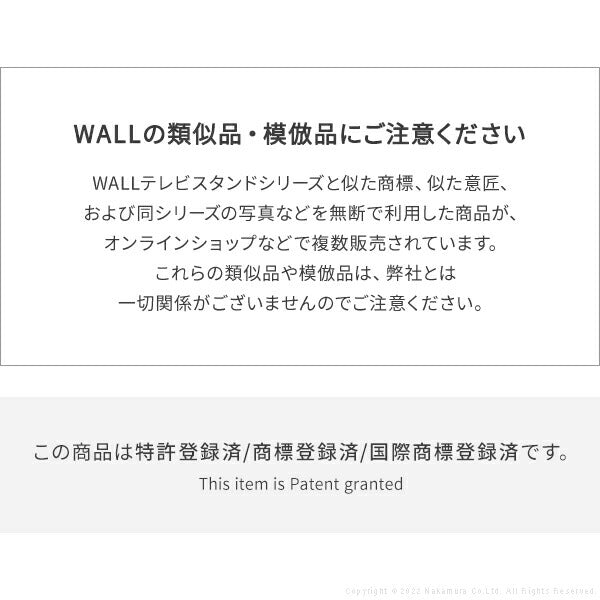 グッドデザイン賞受賞 WALLインテリアテレビスタンドPRO専用 棚板 テレビ台 テレビスタンド 自立型 TVスタンド 部品 パーツ スチール製 WALLオプション EQUALS イコールズ