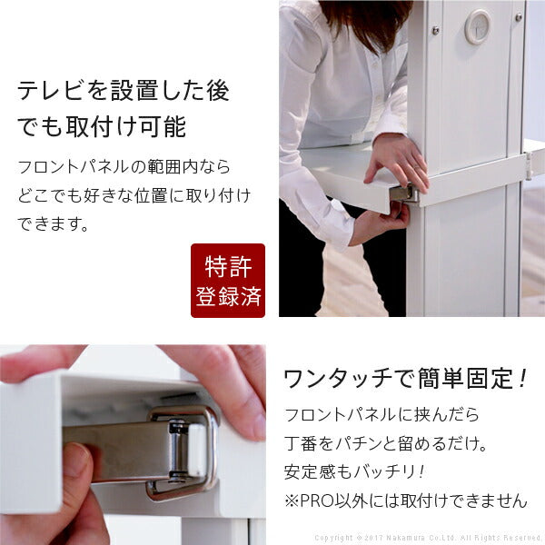 グッドデザイン賞受賞 WALLインテリアテレビスタンドPRO専用 棚板 テレビ台 テレビスタンド 自立型 TVスタンド 部品 パーツ スチール製 WALLオプション EQUALS イコールズ