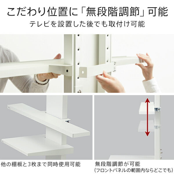 WALLインテリアテレビスタンドV2・V3・V5対応 サウンドバー棚板 Sサイズ 幅60cm テレビ台 テレビスタンド 壁よせTVスタンド 部品 パーツ スチール製 WALLオプション スピーカー用 オーディオ用 シアターバー用 EQUALS イコールズ