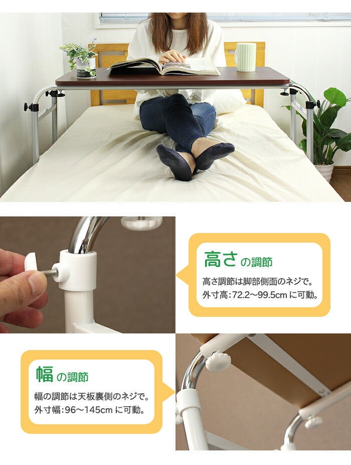 伸縮式 ベッドテーブル 木目調 高さ調節 サイドテーブル 介護用テーブル デスク 机 ベッドサイドテーブル インテリア デスク 机 サイドデスク 介護 テーブル 寝室 MK-512-NA 【代引不可】【同梱不可】