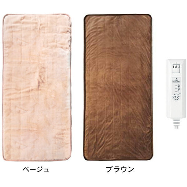 ごろ寝マット シングル 170×80cm ダニ退治 タイマー 室温センサー 洗える 電気毛布 敷き ホットゴロ寝マット ホットマット 電気敷き毛布 敷き毛布 敷きマット 長座布団 お昼寝マット ホットブランケット MORITA MM-17CTR-BR MM-17CTR-BE