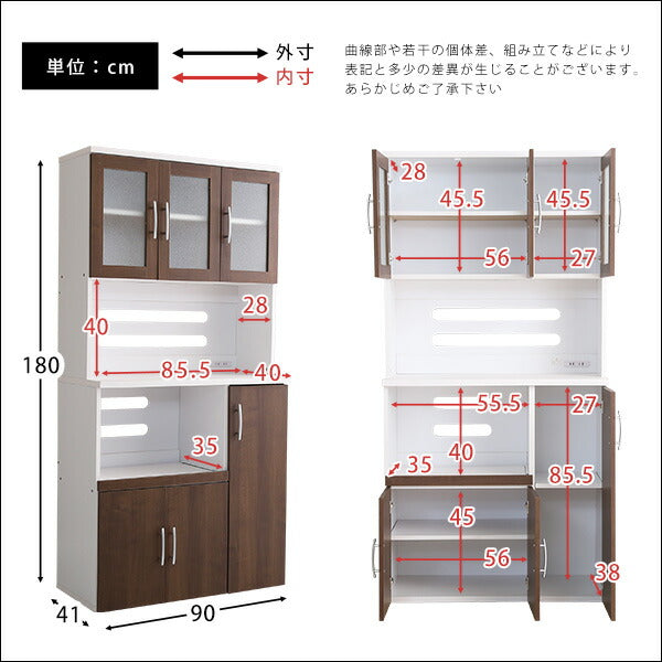 食器棚 幅90 大容量 ガラス扉 2口コンセント付き 【Nasuta-ナスタ-】 2トーンカラー 電子レンジ台 可動棚 キッチンボード レンジボード キッチンキャビネット キッチンラック 大容量 キッチン 収納 木目 インテリア おしゃれ スリム 【代引不可】