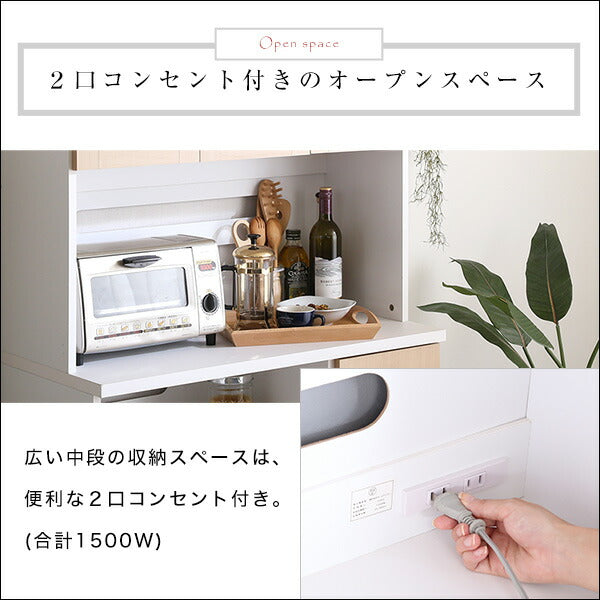 食器棚 幅90 大容量 ガラス扉 2口コンセント付き 【Nasuta-ナスタ-】 2トーンカラー 電子レンジ台 可動棚 キッチンボード レンジボード キッチンキャビネット キッチンラック 大容量 キッチン 収納 木目 インテリア おしゃれ スリム 【代引不可】